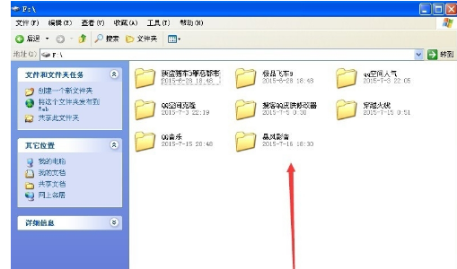 玩游戏 玩游戏