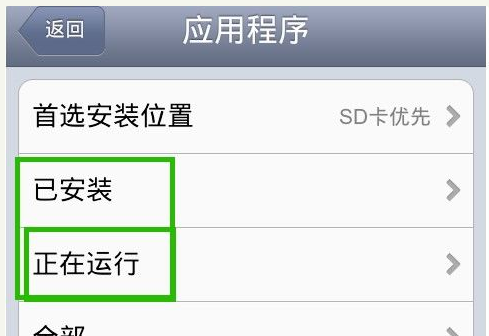 清理空间 清理空间