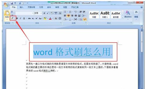 快捷键 快捷键