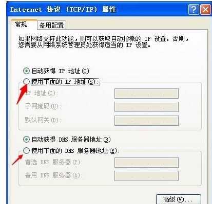 网络受限制 网络受限制
