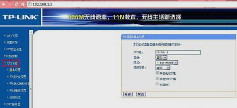 无线路由器 无线路由器