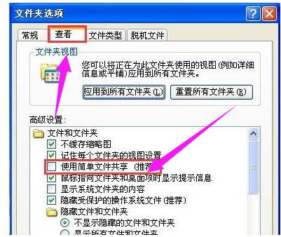 使用网络资源 使用网络资源