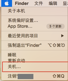 苹果电脑关机 苹果电脑关机