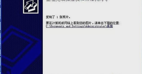 扫描仪 扫描仪