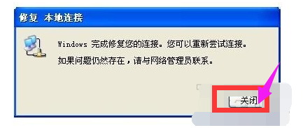 网络 网络