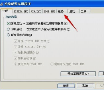 实时调试器关闭 实时调试器关闭