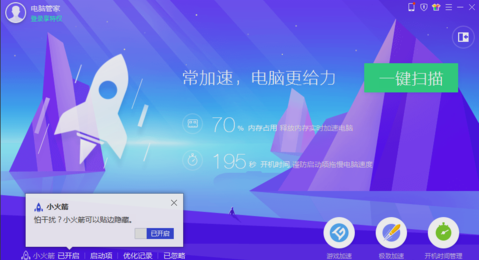 散热不好 散热不好