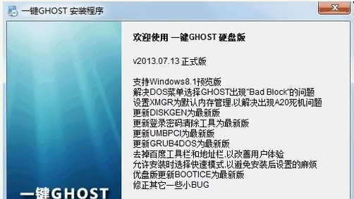 还原系统 还原系统