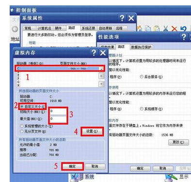 虚拟内存 虚拟内存