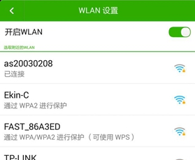 手机连不上wifi 手机连不上wifi
