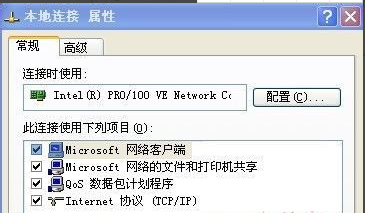 找不到网络路径 找不到网络路径