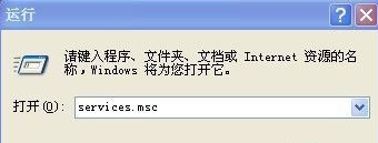 网络问题 网络问题