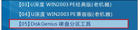 分区表 分区表