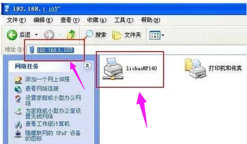 打印机 打印机