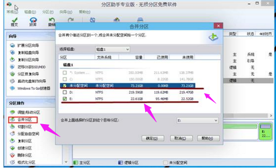 电脑硬盘 电脑硬盘