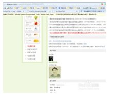 破解权限 破解权限