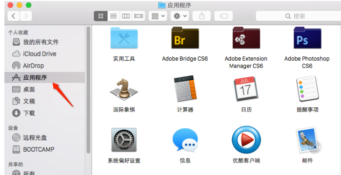 卸载 卸载