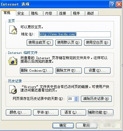 关掉实时调试器 关掉实时调试器