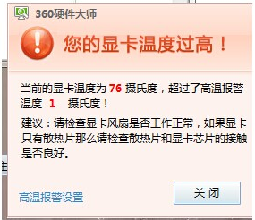 显卡花屏 显卡花屏