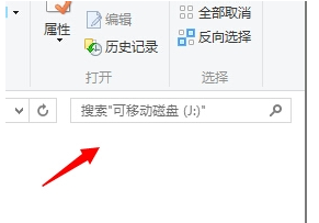 U盘 U盘