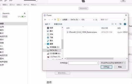 系统降级 系统降级