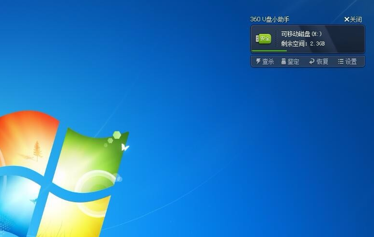 U盘不显示 U盘不显示