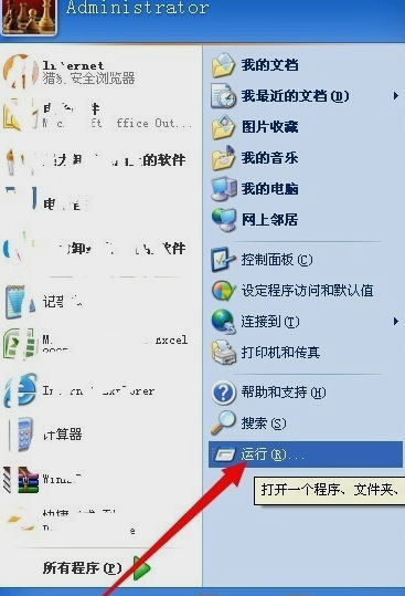 关掉实时调试器 关掉实时调试器