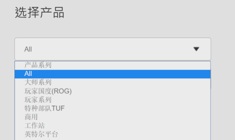 升级bios 升级bios