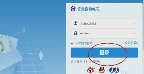 百度云盘下载速度慢 百度云盘下载速度慢