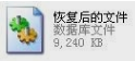 聊天记录 聊天记录