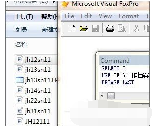 打开dbf 打开dbf