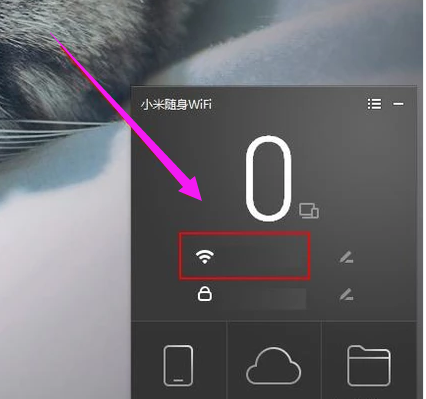 wifi wifi