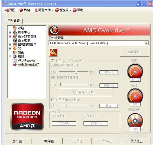 显卡 显卡