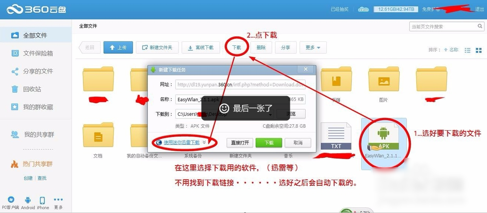 缓存速度慢 缓存速度慢