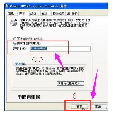 打印机 打印机