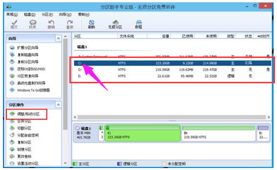 电脑硬盘 电脑硬盘