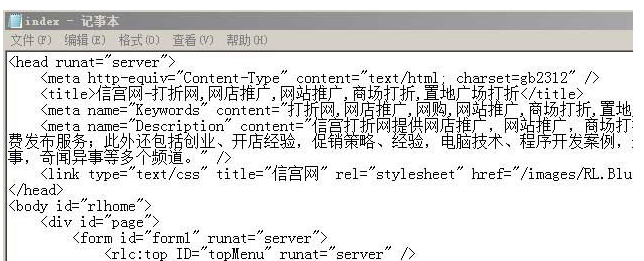 动态网页 动态网页