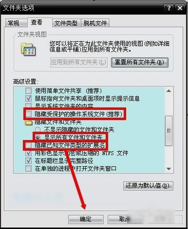 蓝屏故障 蓝屏故障