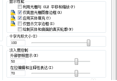 十字光标 十字光标