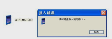 不能格式化 不能格式化