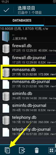 手机短信 手机短信