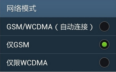 网络 网络
