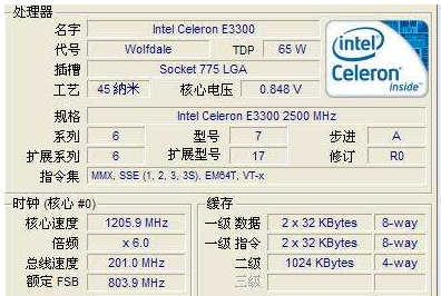 电脑CPU 电脑CPU