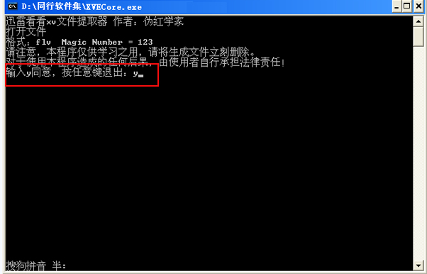 播放XV 播放XV
