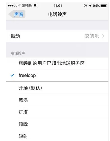 苹果手机 苹果手机