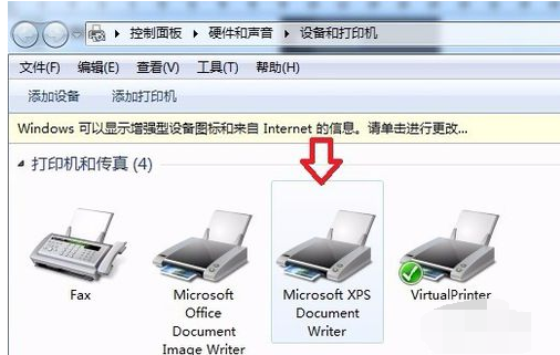 打印机 打印机