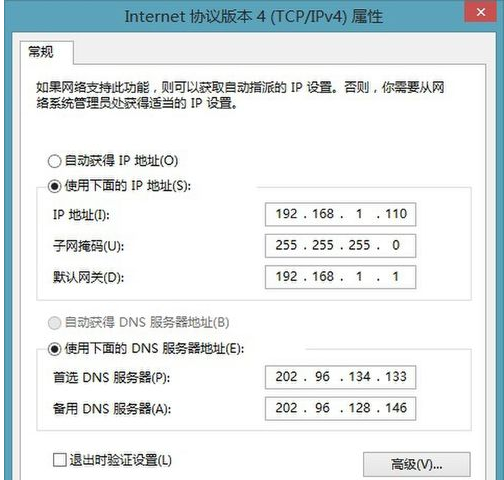 路由器密码 路由器密码