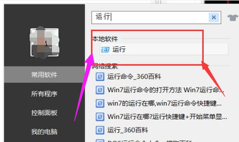 局域网 局域网