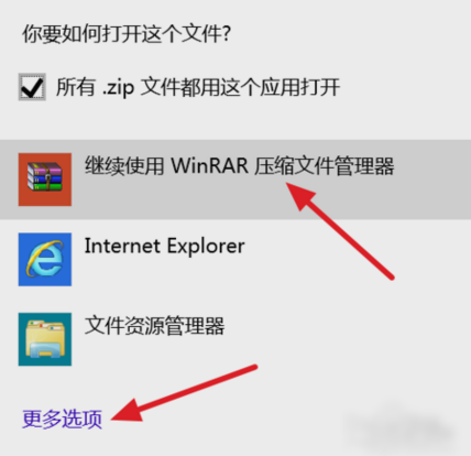 打不开压缩文件 打不开压缩文件