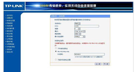 路由器 路由器